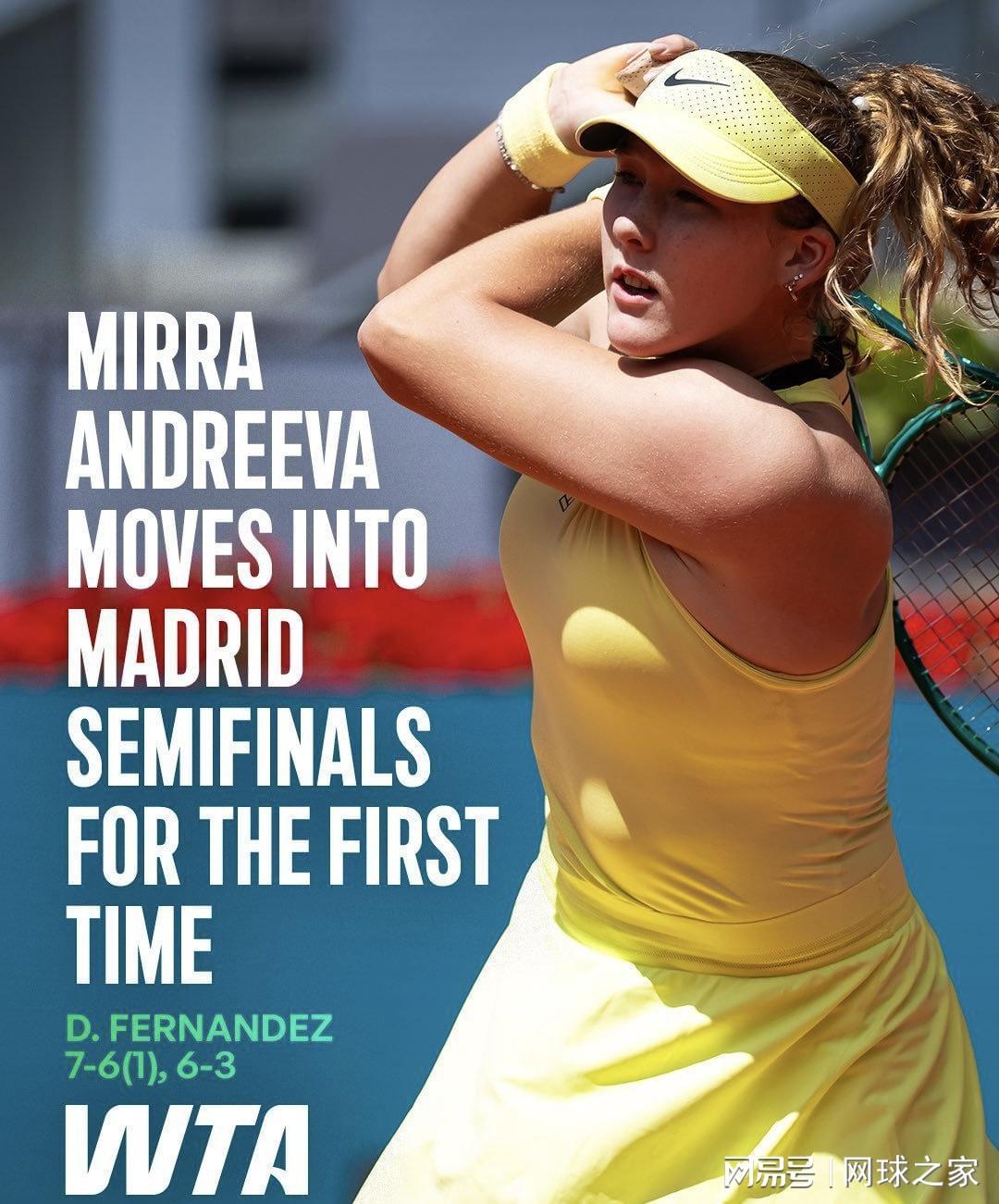 爱游戏体育-安德列娃:一场“丑陋胜利”背后的智慧与成长
